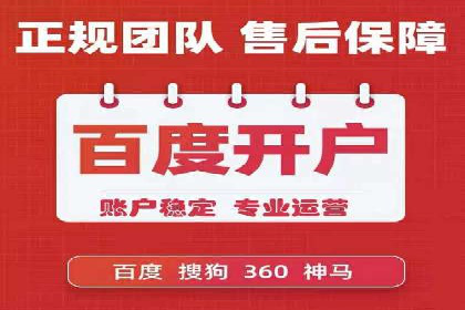 百度竞价推广代运营如何助力某体育用品品牌扩大市场