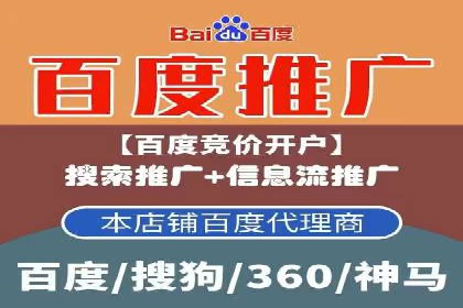 百度推广计费模式调整对企业的影响案例